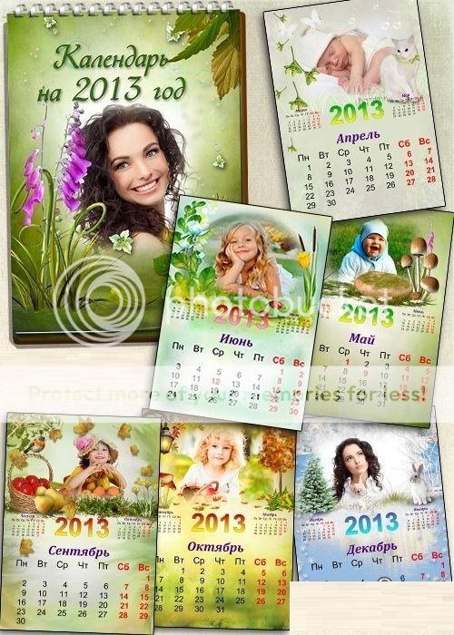 1354458893-monthly-calendar-01.jpg