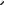 virgul.png