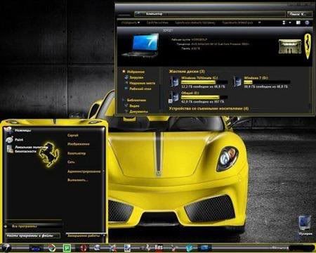 FERRARI-ThemeforWindows7.jpg
